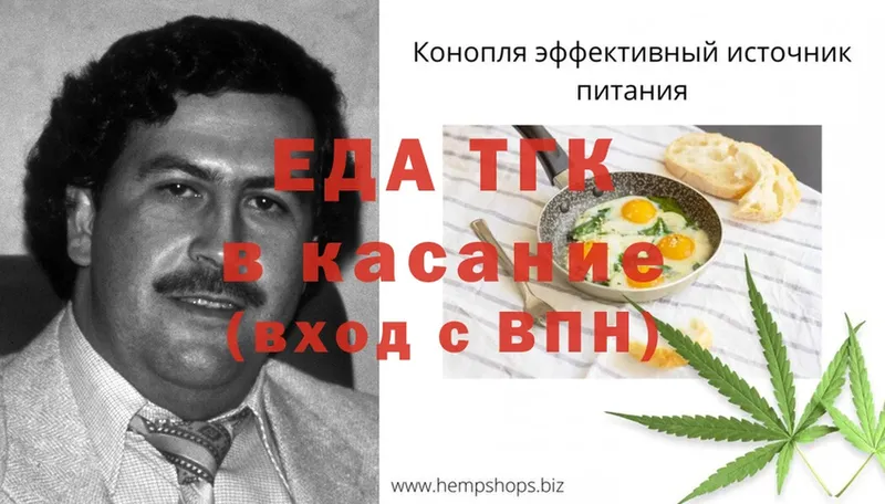 закладка  MEGA ТОР  Cannafood конопля  Глазов 