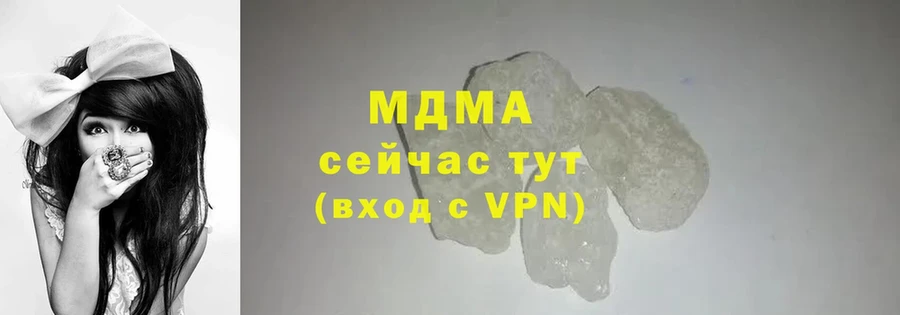 дарк нет как зайти  Глазов  МДМА crystal 